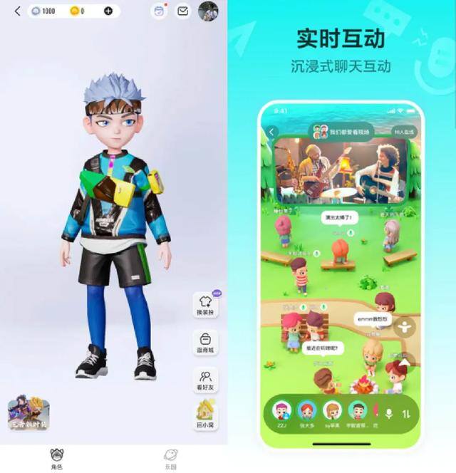 现在做什么行业前景好2022（2022年元宇宙是什么？）
