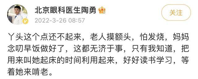 可以一边带娃一边上班的工作（亲子之间的沟通，最不该被忽视的，是孩子的感受）