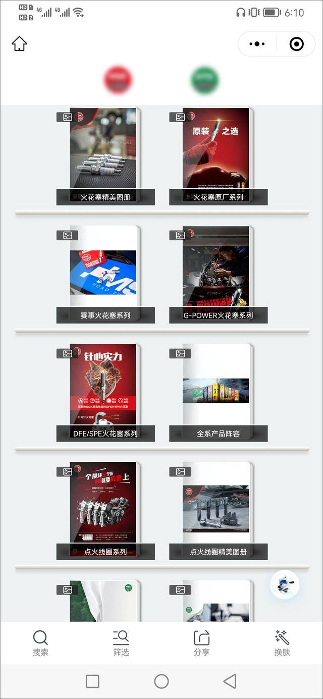 代理商怎么做（数字营销之聚加篇）