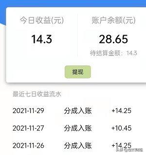 手机充电赚钱是真的吗（手机充一次电要花15元？利润14.25？越是暴利卖得越好？）