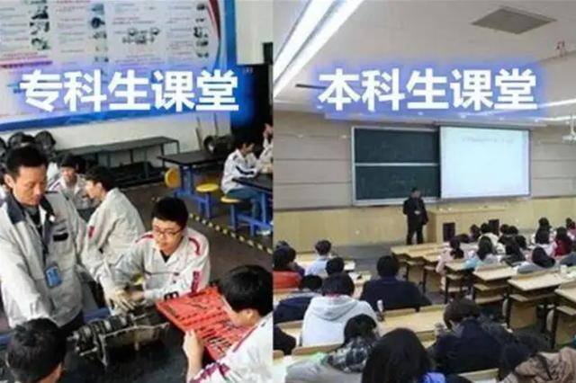 2022年全面取消专科学历（22届专升本104个专业停招，大专生求学无门？）
