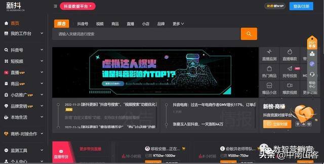 抖音怎么（抖音短视频反馈）
