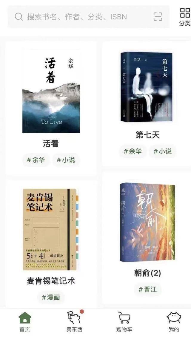 微信赚钱小程序有哪些（新手必备小程序）