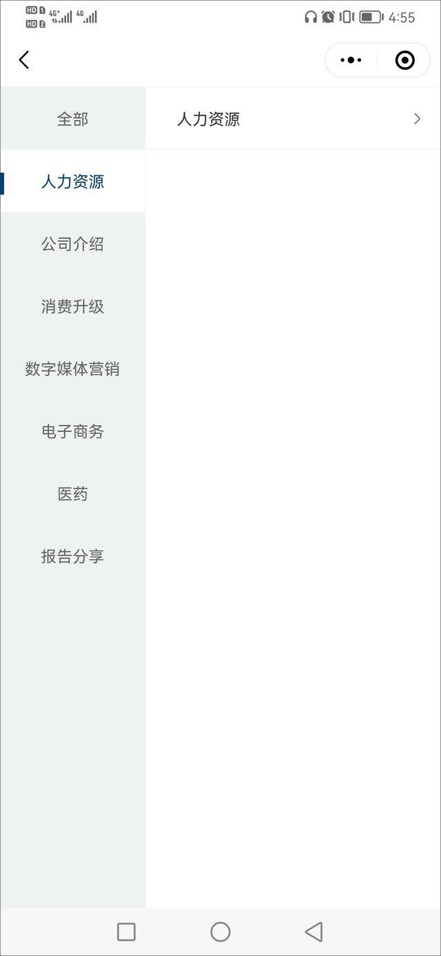 代理商怎么做（数字营销之聚加篇）