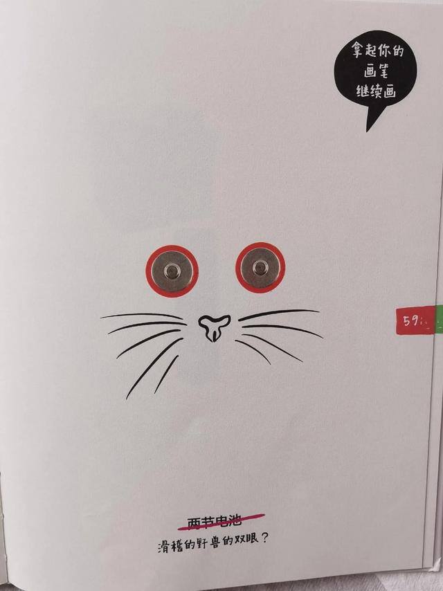废品变宝的手工制作（垃圾大变身，废物怎样变成宝贝？孩子们，动动脑筋，画起来）