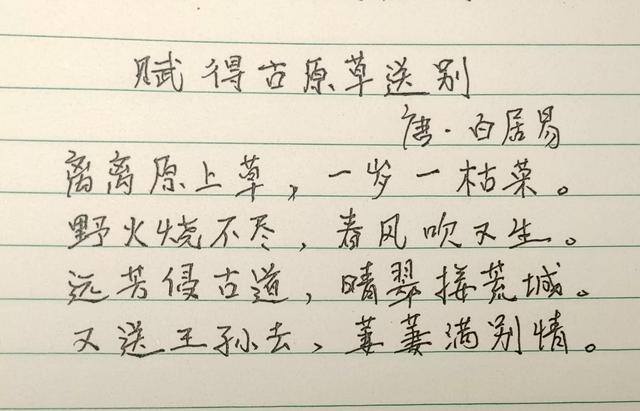 读书赚钱是真的吗（读书抄书赚钱吗？）