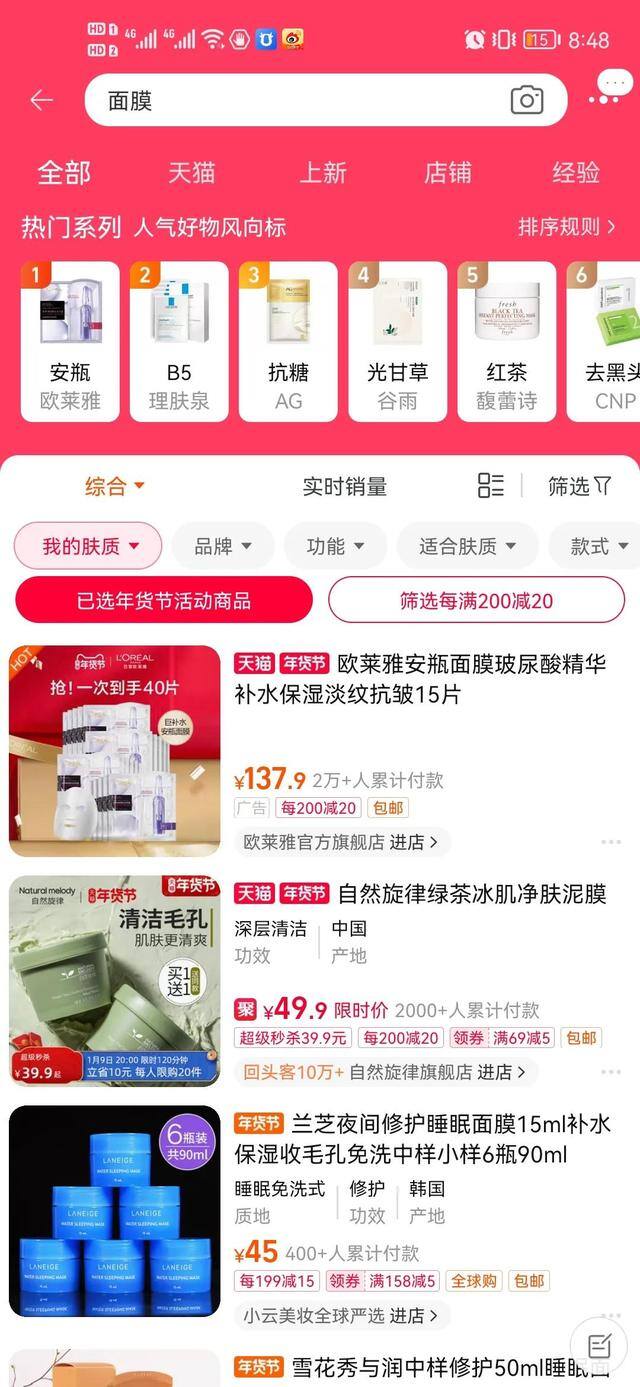 淘金币怎么用（给的商品分享一下网购多年省钱小方法）