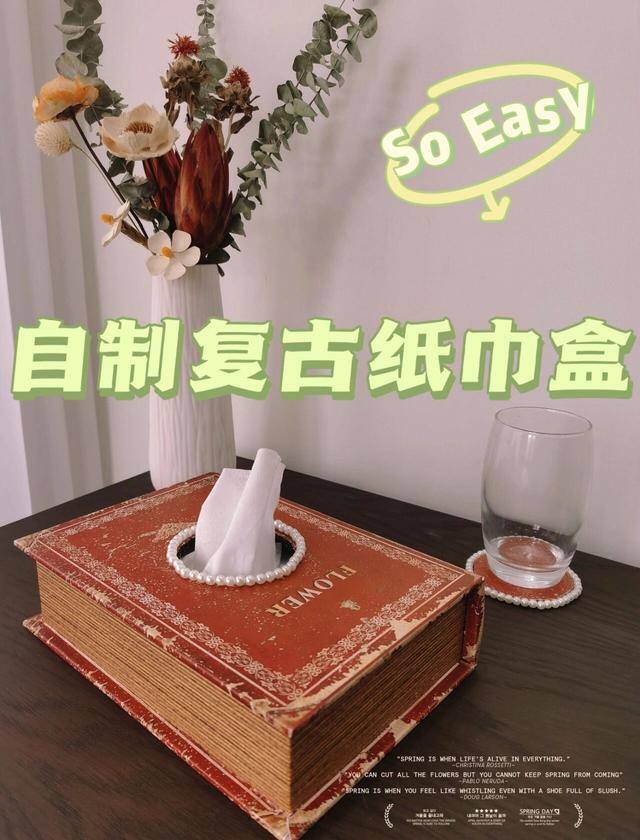 废品利用小手工制作大全（废物利用：12个废旧物变废为宝）
