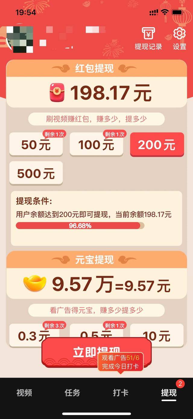没有广告的赚钱软件（有没有刷广告赚钱的软件）