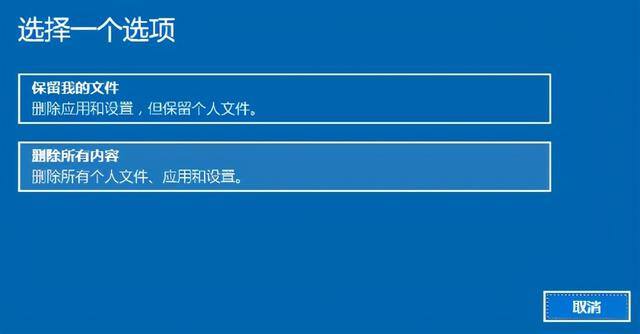怎么重置电脑（如何重装系统和如何重置电脑？）