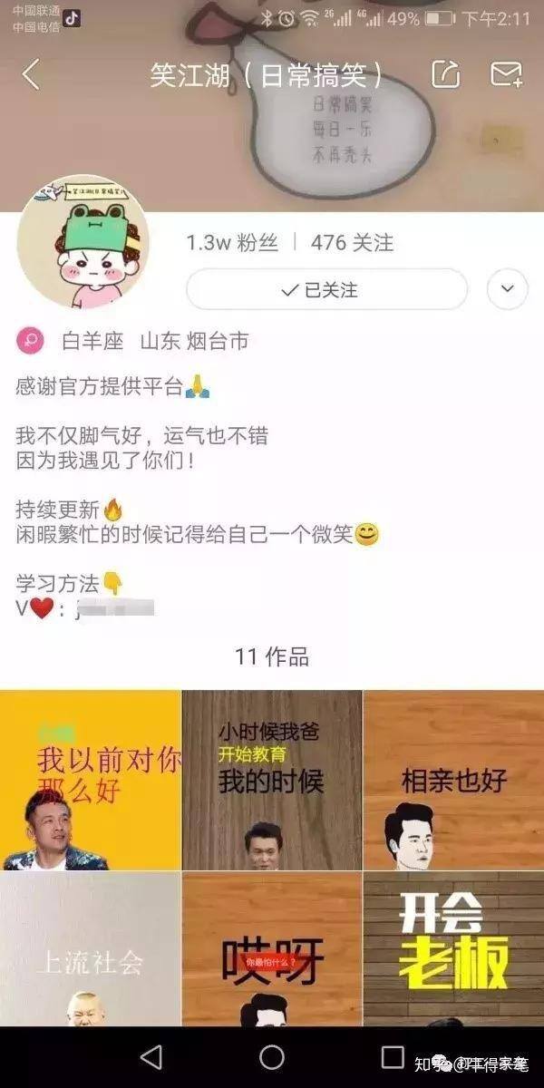 用抖音怎么赚钱（抖音视频赚钱方法）
