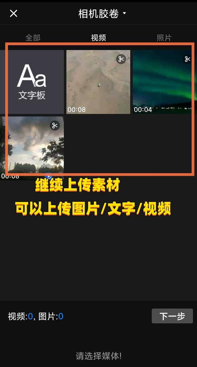 如何做视频剪辑合成（多个视频怎么剪辑成一个视频？）