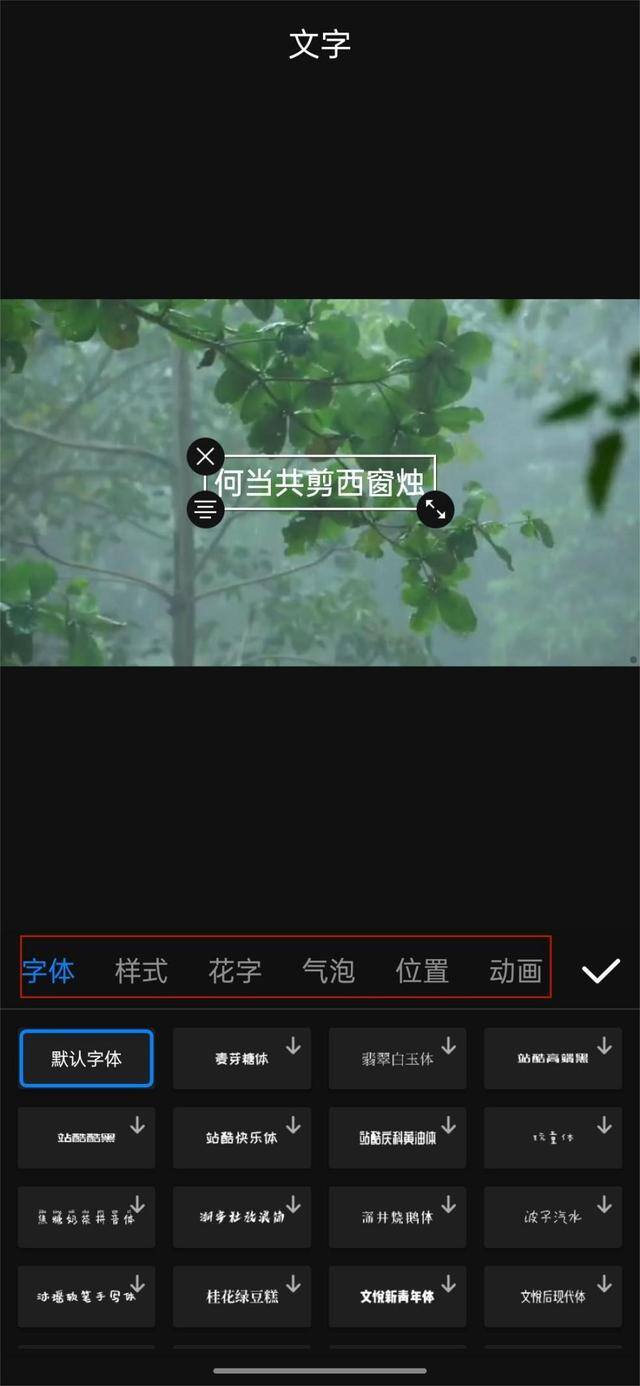剪辑视频怎么做（视频制作教程，简单易学）