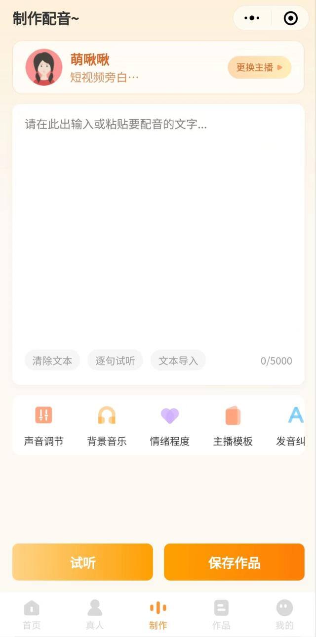 怎么做剪辑视频挣钱（如何给影视配音？如何视频剪辑赚钱）