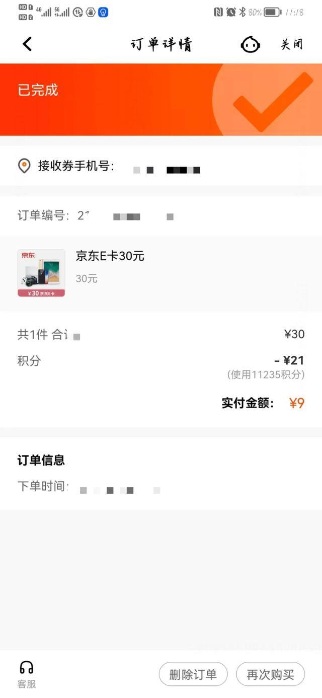 信用卡怎么使用（如何合理利用信用卡？）