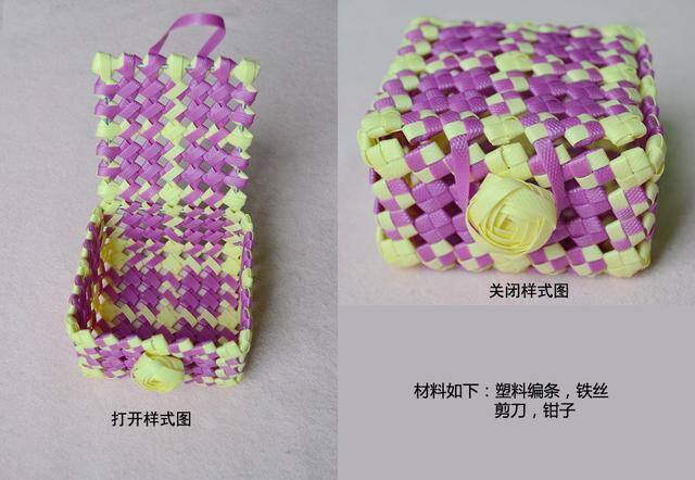 迷你手工（迷你小收纳盒手工diy图解）