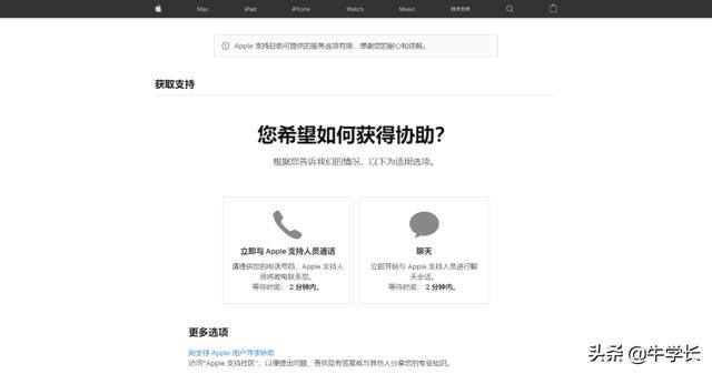iphone手机怎么强制解除id锁（Apple ID已停用？教大家强制退出id账号）