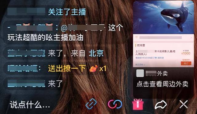 抖音业务（抖音在本地生活服务业务升级）