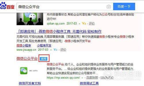怎么做微信公众号（微信公众号怎么申请）