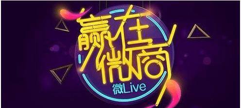 uc浏览器极速版赚钱是真的吗（微商代理靠什么赚钱）