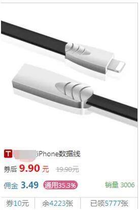 如何做优惠券群主挣钱（天猫内部优惠券、0元购、免单、白菜、福利）