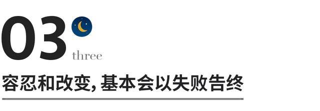 做什么投资好（婚姻的毁灭，都是因为太高估人性）