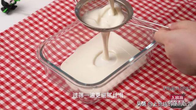 在家怎样做月饼（闽南大月饼秘方我都给你们了，它不仅好吃，寓意更是一绝）