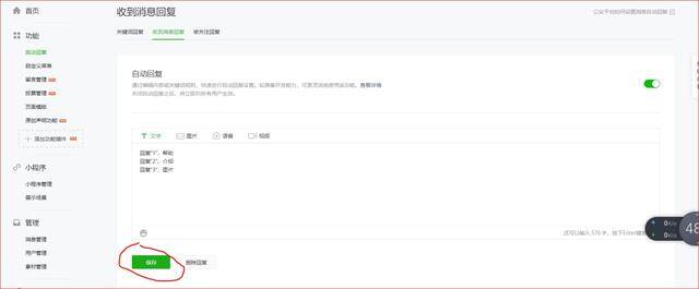 怎样注册微信公众号（教你怎么样简单的拥有自己的第一个微信公众号）