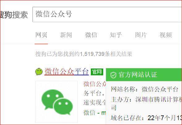 怎样注册微信公众号（教你怎么样简单的拥有自己的第一个微信公众号）