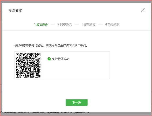 怎样注册微信公众号（教你怎么样简单的拥有自己的第一个微信公众号）