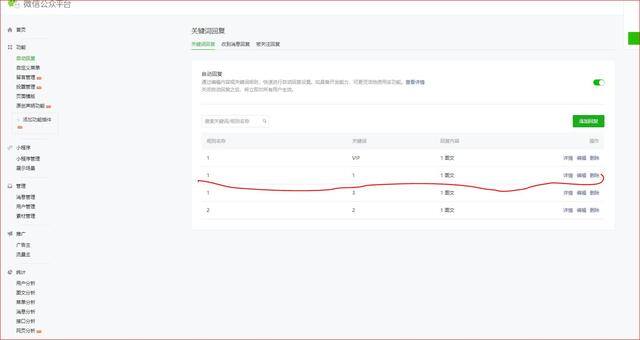 怎样注册微信公众号（教你怎么样简单的拥有自己的第一个微信公众号）
