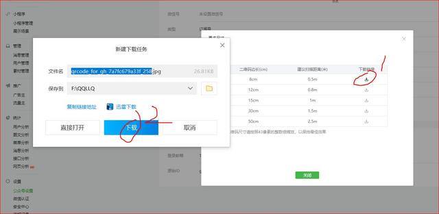 怎样注册微信公众号（教你怎么样简单的拥有自己的第一个微信公众号）