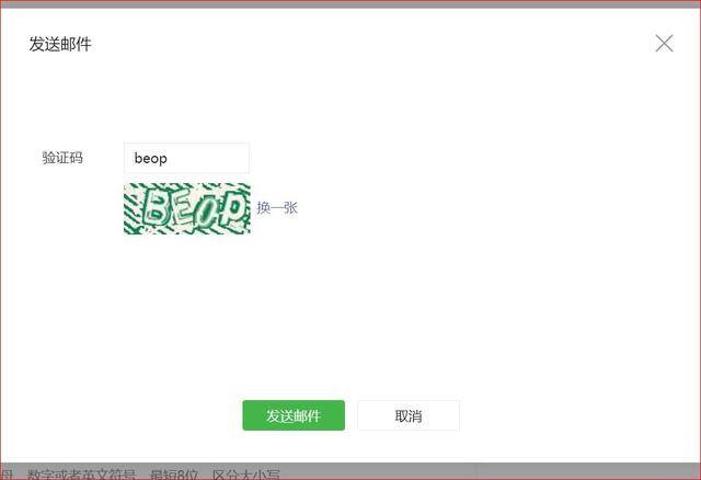 怎样注册微信公众号（教你怎么样简单的拥有自己的第一个微信公众号）