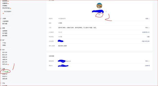 怎样注册微信公众号（教你怎么样简单的拥有自己的第一个微信公众号）