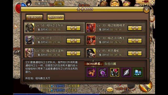 赚钱的传奇游戏（传奇手游打金服私服骗局）