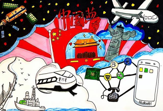 爱祖国的画简单又漂亮（《少儿画苑》国际少儿书画大赛点评）