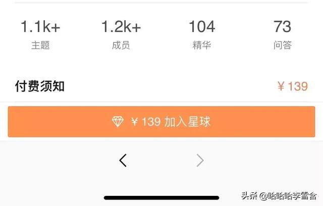 微信公众号怎么赚钱（微信公众号变现方式）
