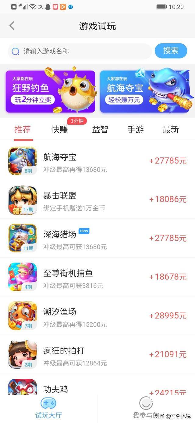 手机兼职赚钱（手机卡办理、信用卡办理）