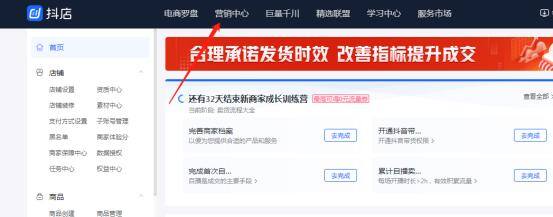 抖音上小黄车怎么弄上去的（抖音小店的商品上传之后，怎么添加到我们橱窗里面来）