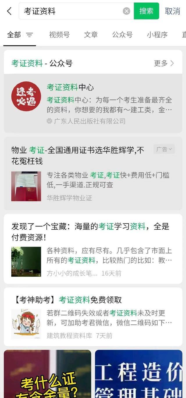 微信钱怎么隐藏起来（微信有哪些隐藏功能？）