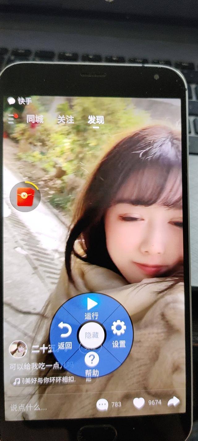 极速版快手看视频赚钱（快手极速版教程）