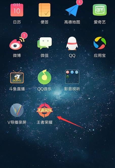 游戏怎么直播（如何开启手游直播）
