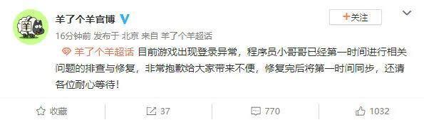 挣钱小游戏（羊了个羊是什么鬼？）