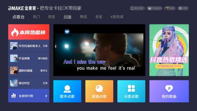 唱歌软件哪个最火（k歌软件测评）