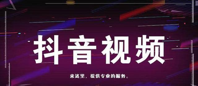 抖音如何赚钱视频收益（抖音如何变现？）