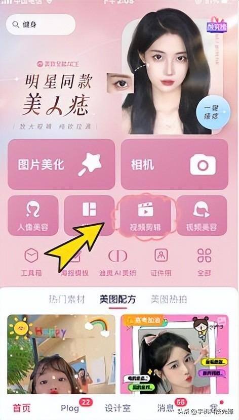 视频剪辑用什么软件最好（视频剪辑软件推荐）