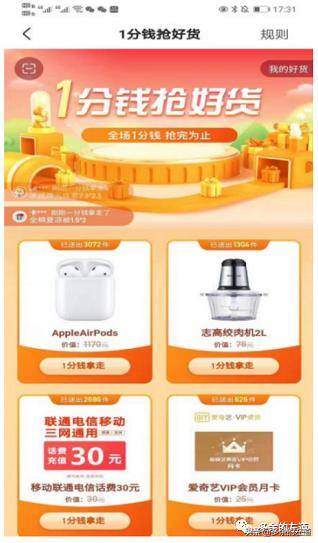 极速版快手（快手极速版电商操作指南）