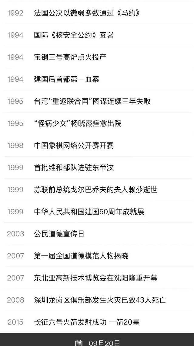 微信赚钱小程序有哪些（新手必备小程序）
