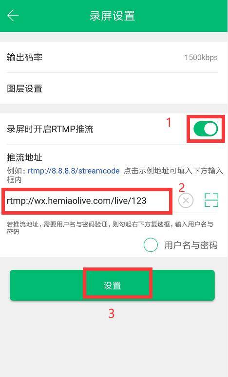 游戏怎么直播（如何开启手游直播）