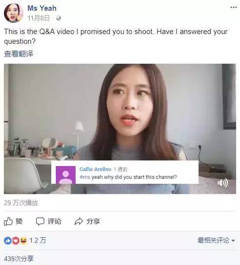 新榜有赚（办公室小野：我的女王回来了）